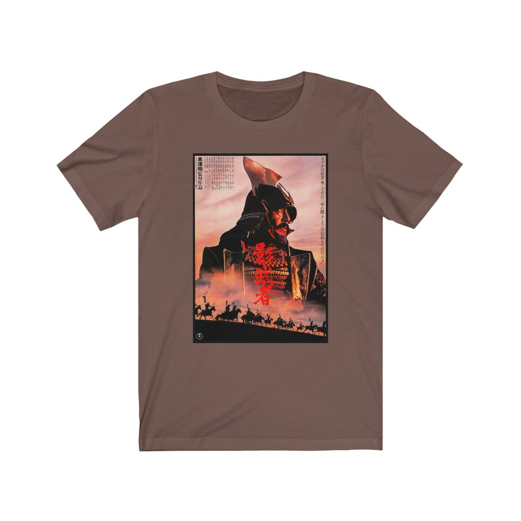 Kagemusha
