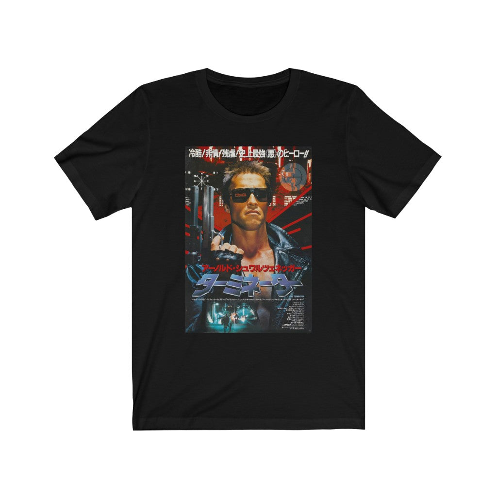 The Terminator Japanese
