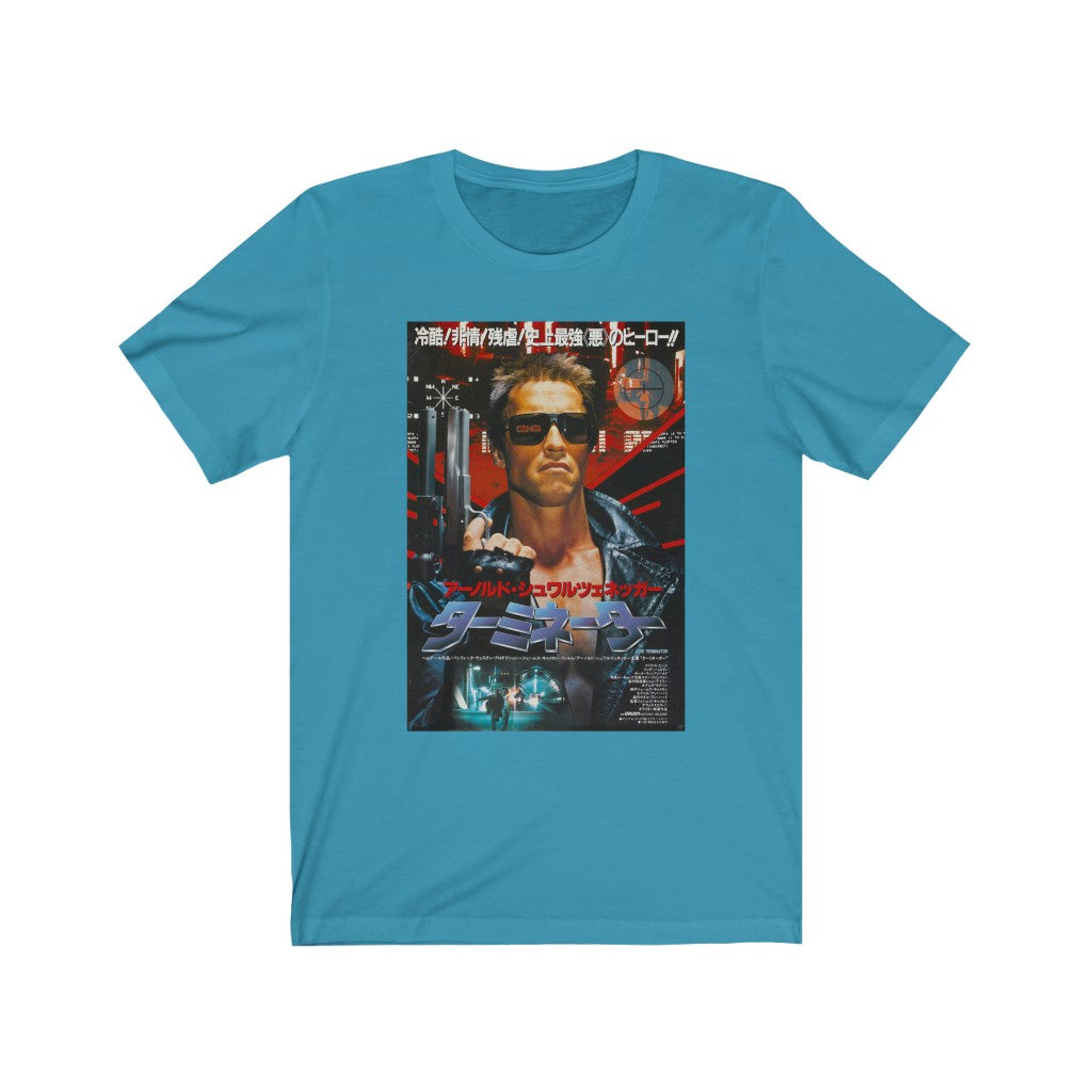 The Terminator Japanese