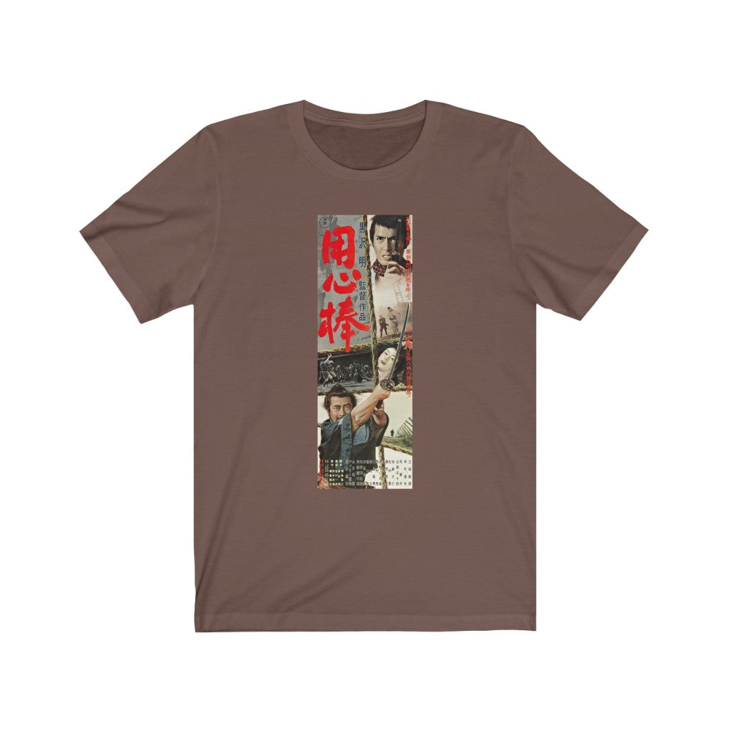 Yojimbo