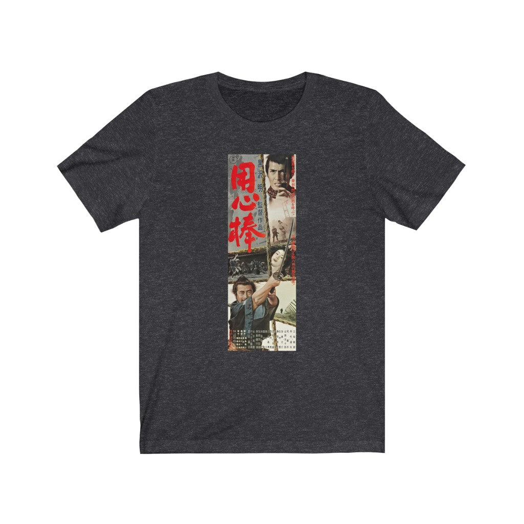 Yojimbo