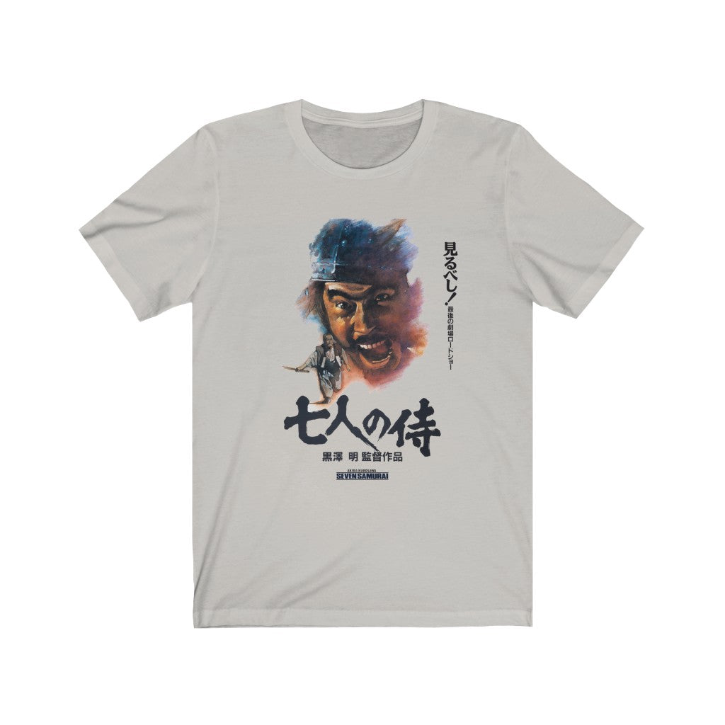 Seven Samurai