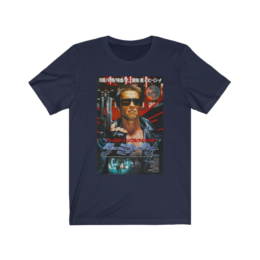 The Terminator Japanese