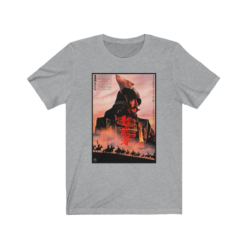 Kagemusha