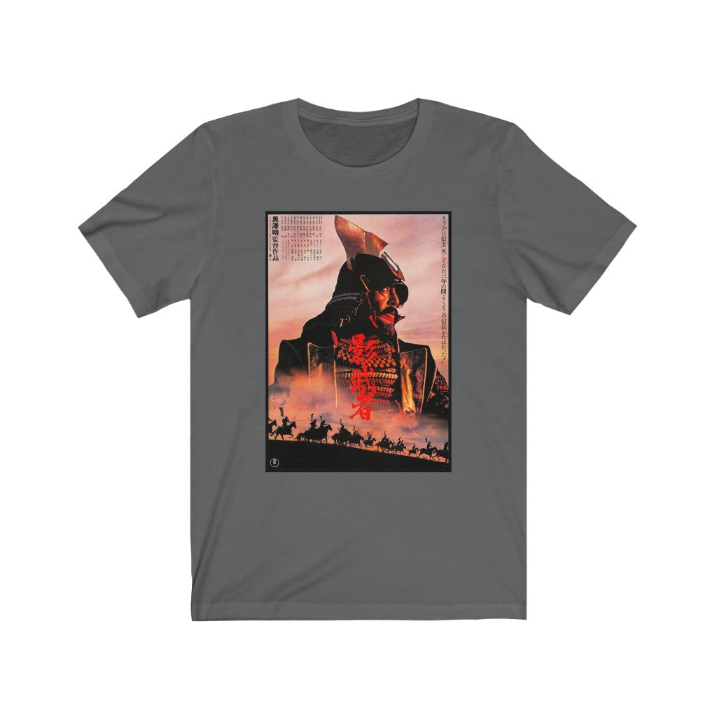 Kagemusha