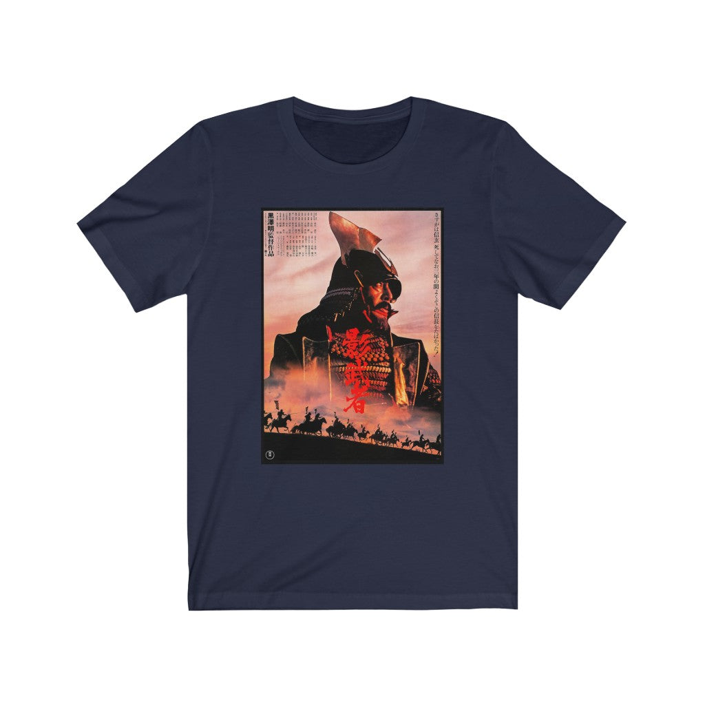 Kagemusha