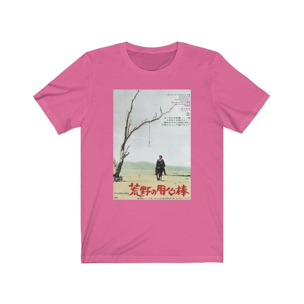 A Fistful of Dollars Japanese - Kid Cassidy Shop