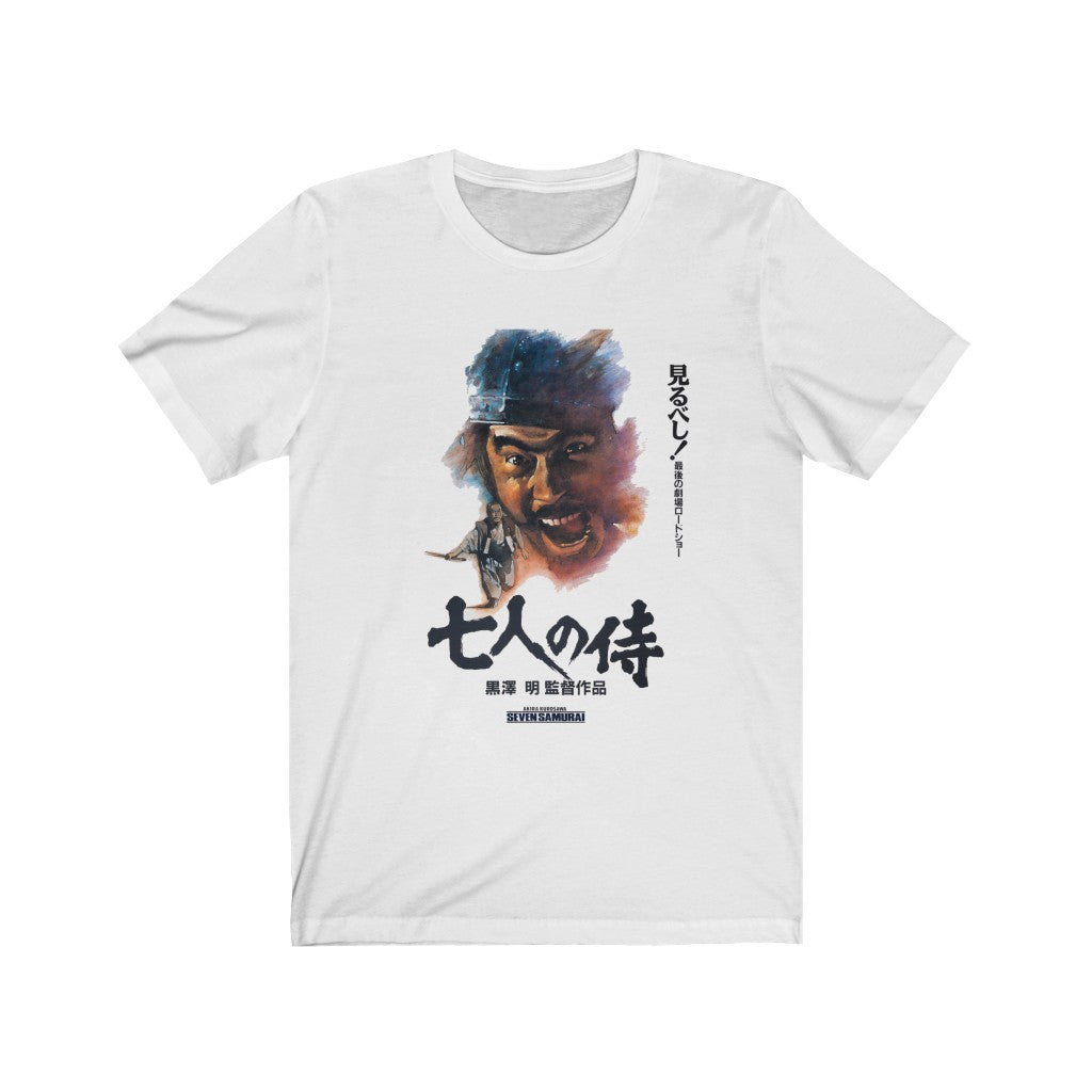 Seven Samurai