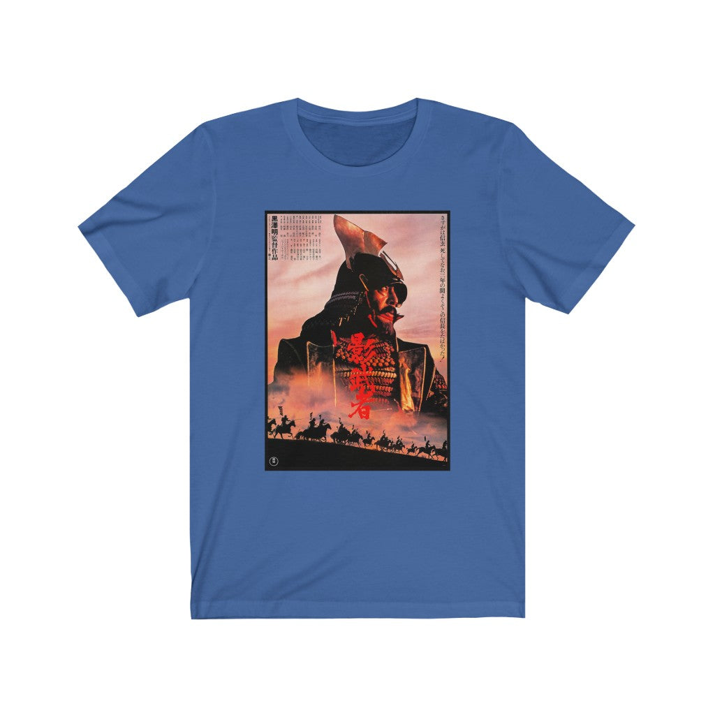 Kagemusha
