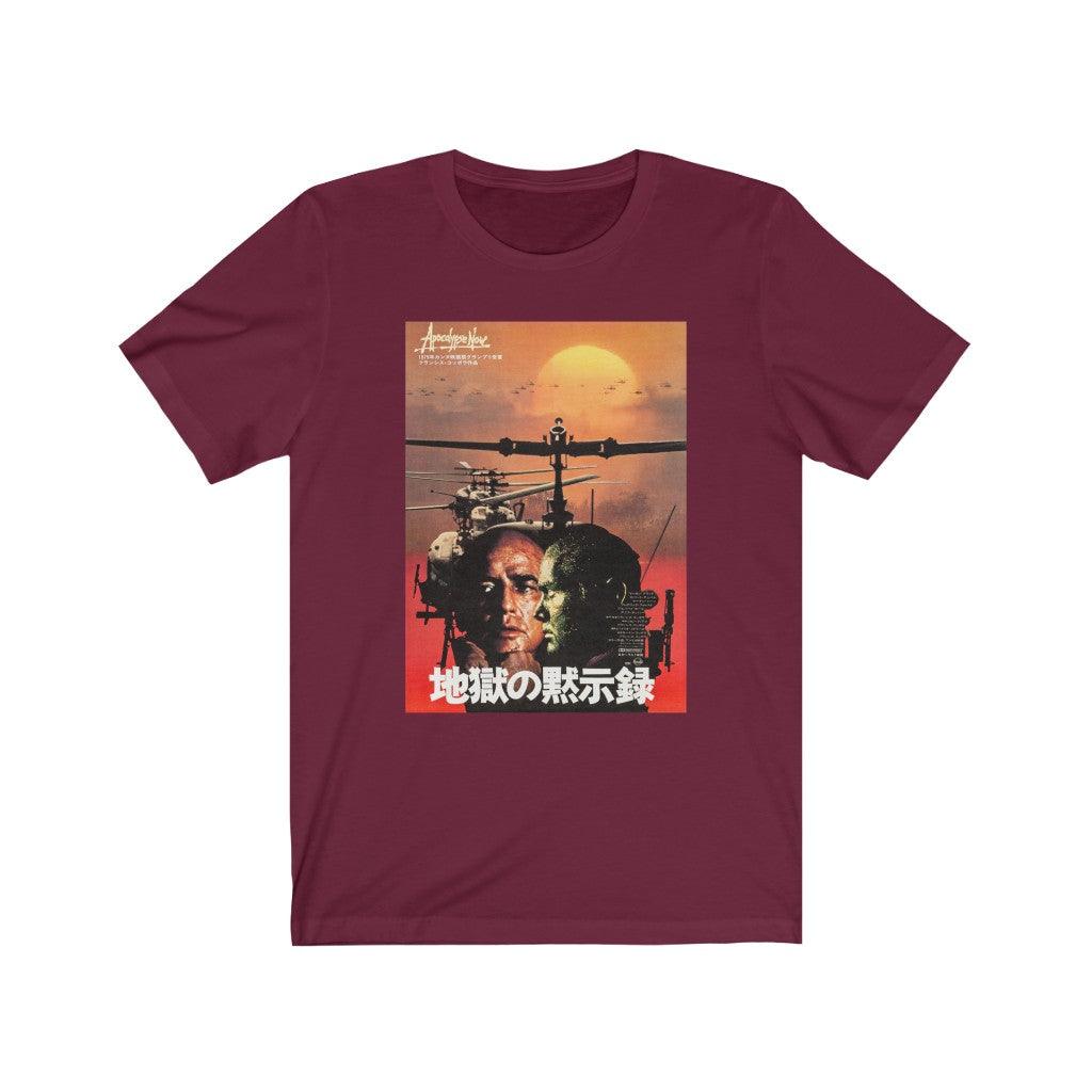 Apocalypse Now Japanese - Kid Cassidy Shop