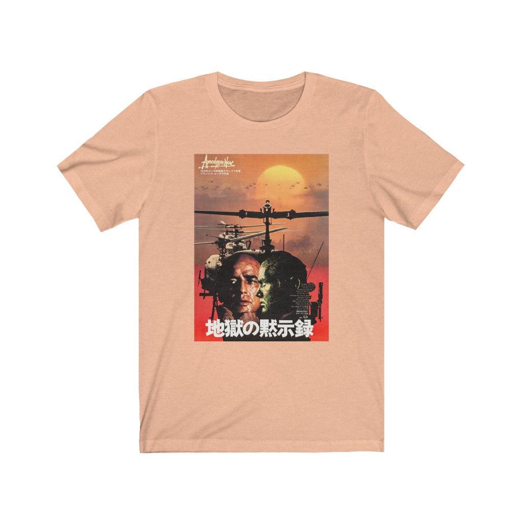 Apocalypse Now Japanese - Kid Cassidy Shop