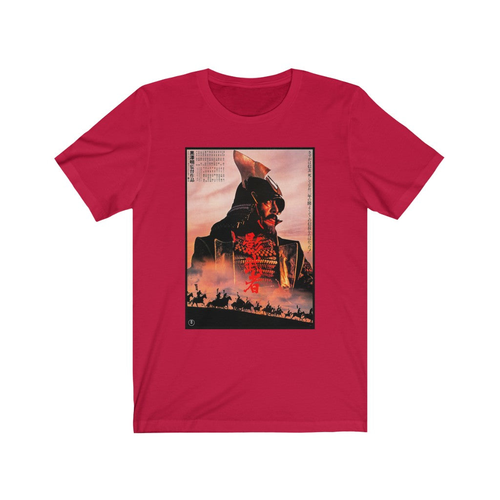 Kagemusha