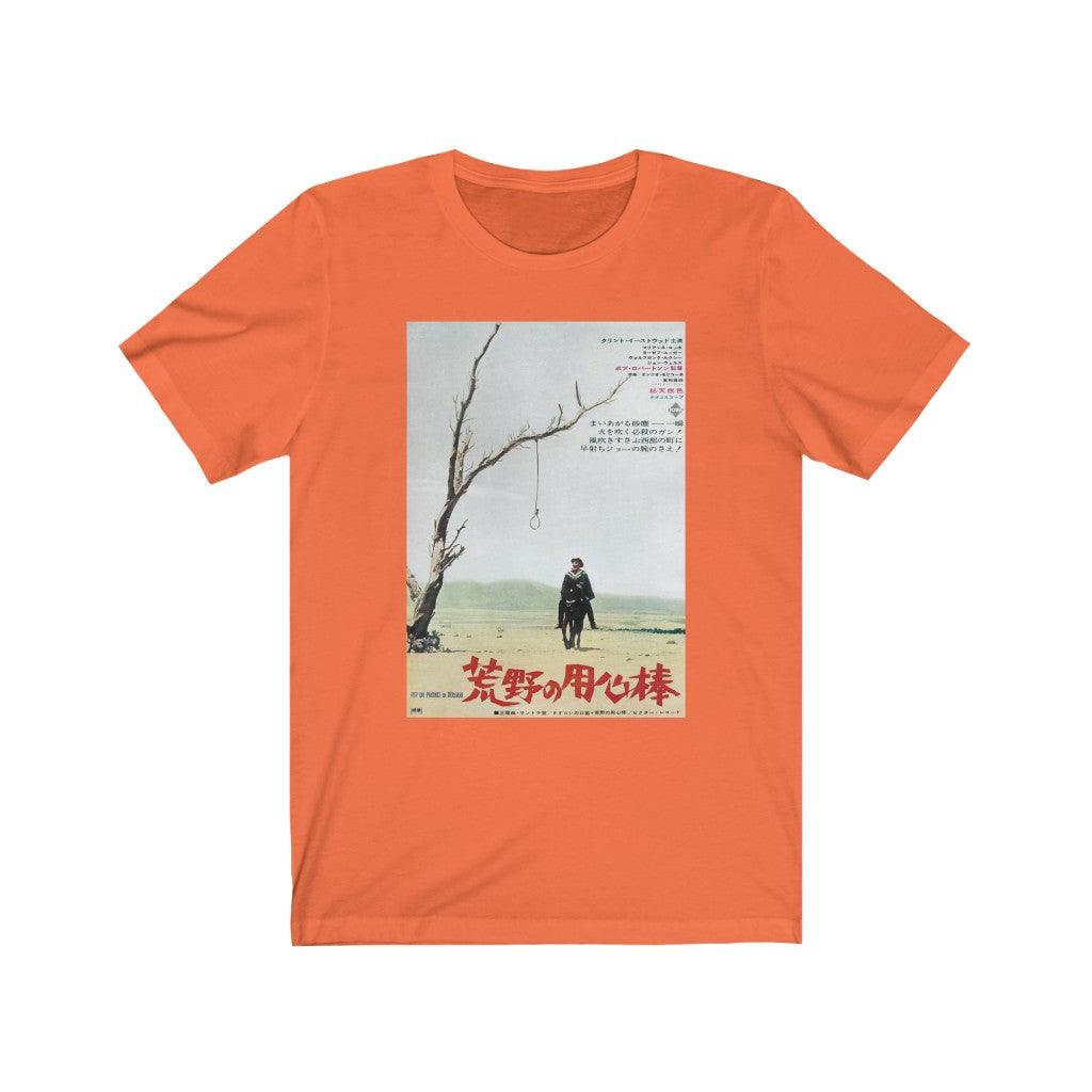 A Fistful of Dollars Japanese - Kid Cassidy Shop