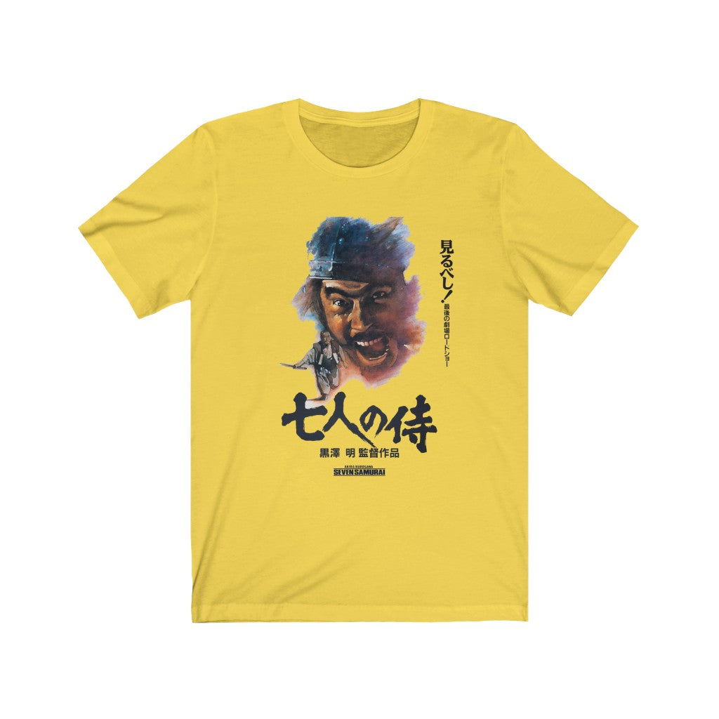 Seven Samurai