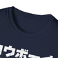 Cowboy Bebop Character T-Shirt