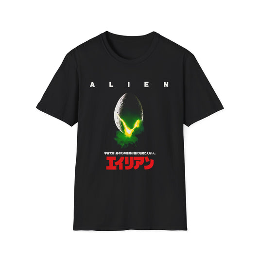 Alien Japanese