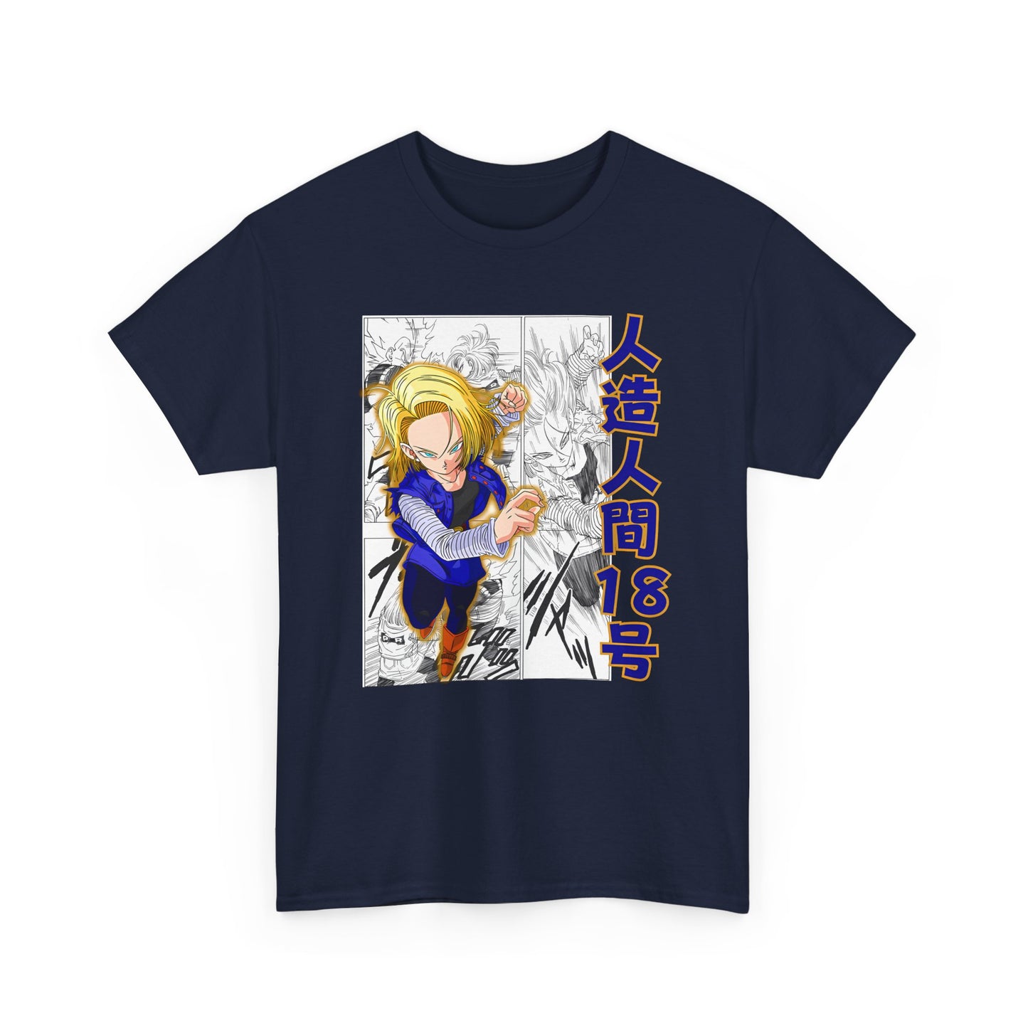 Dragon Ball Z - Android 18
