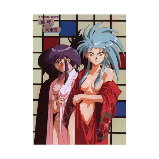 Tenchi Muyo Poster