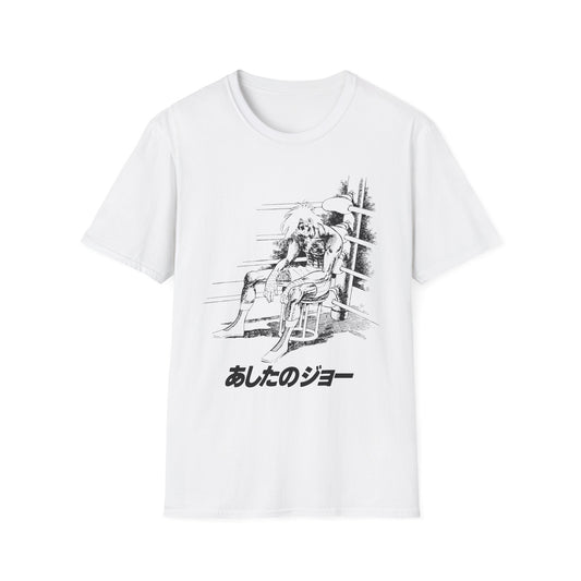 Ashita no Joe - Tomorrow's Joe