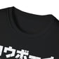 Cowboy Bebop Character T-Shirt