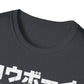 Cowboy Bebop Character T-Shirt