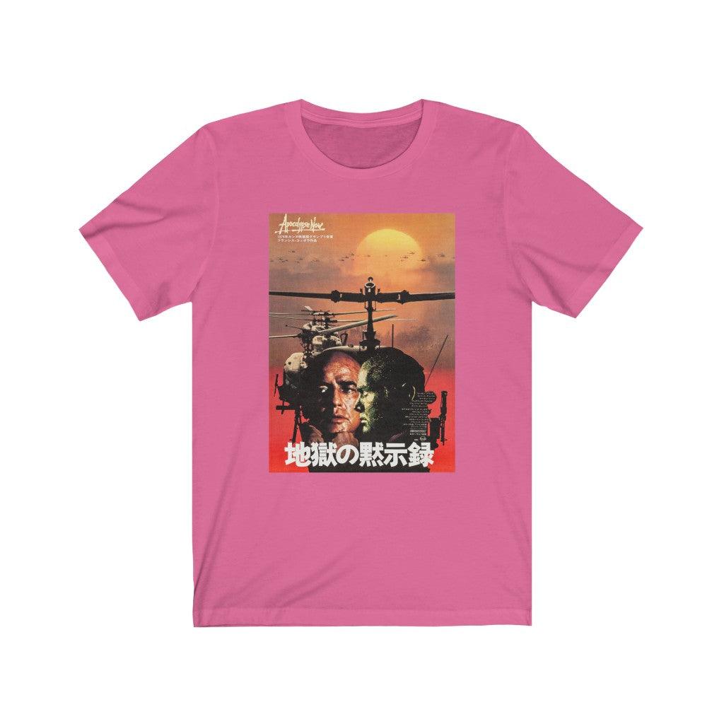 Apocalypse Now Japanese - Kid Cassidy Shop