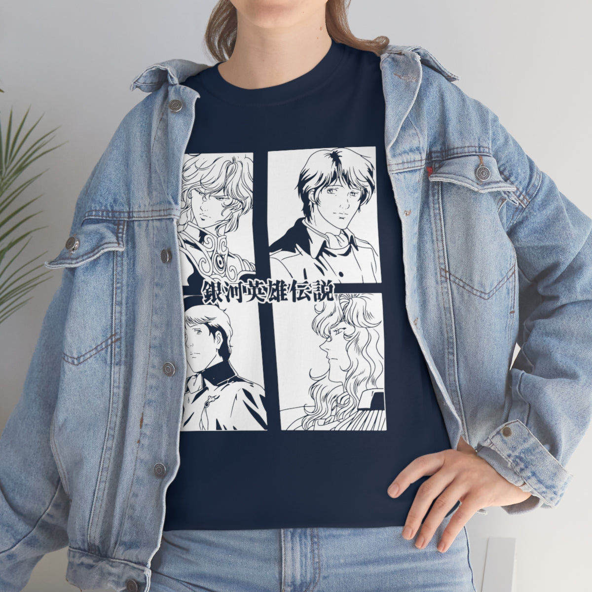 Legend of the Galactic Heroes T-Shirt