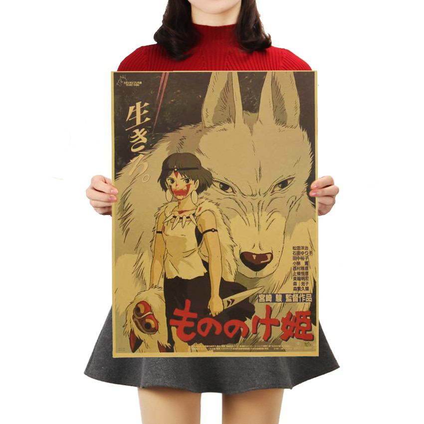 Princess Mononoke original poster