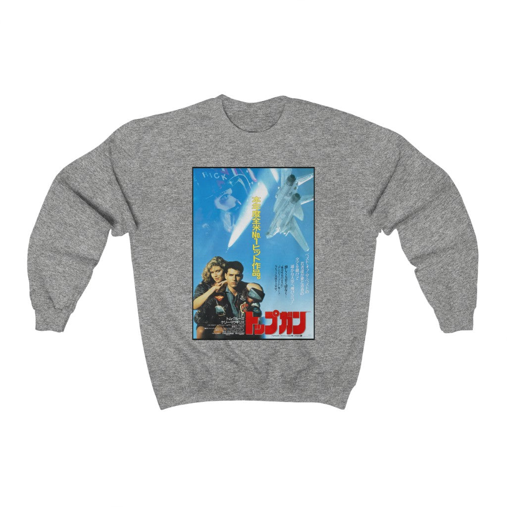 Top Gun Japanese Sweatshirt