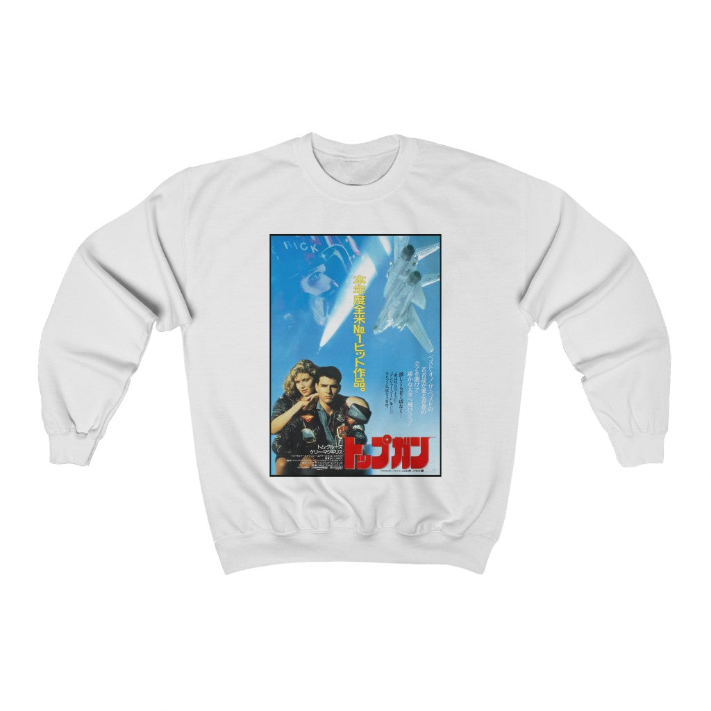 Top Gun Japanese Sweatshirt