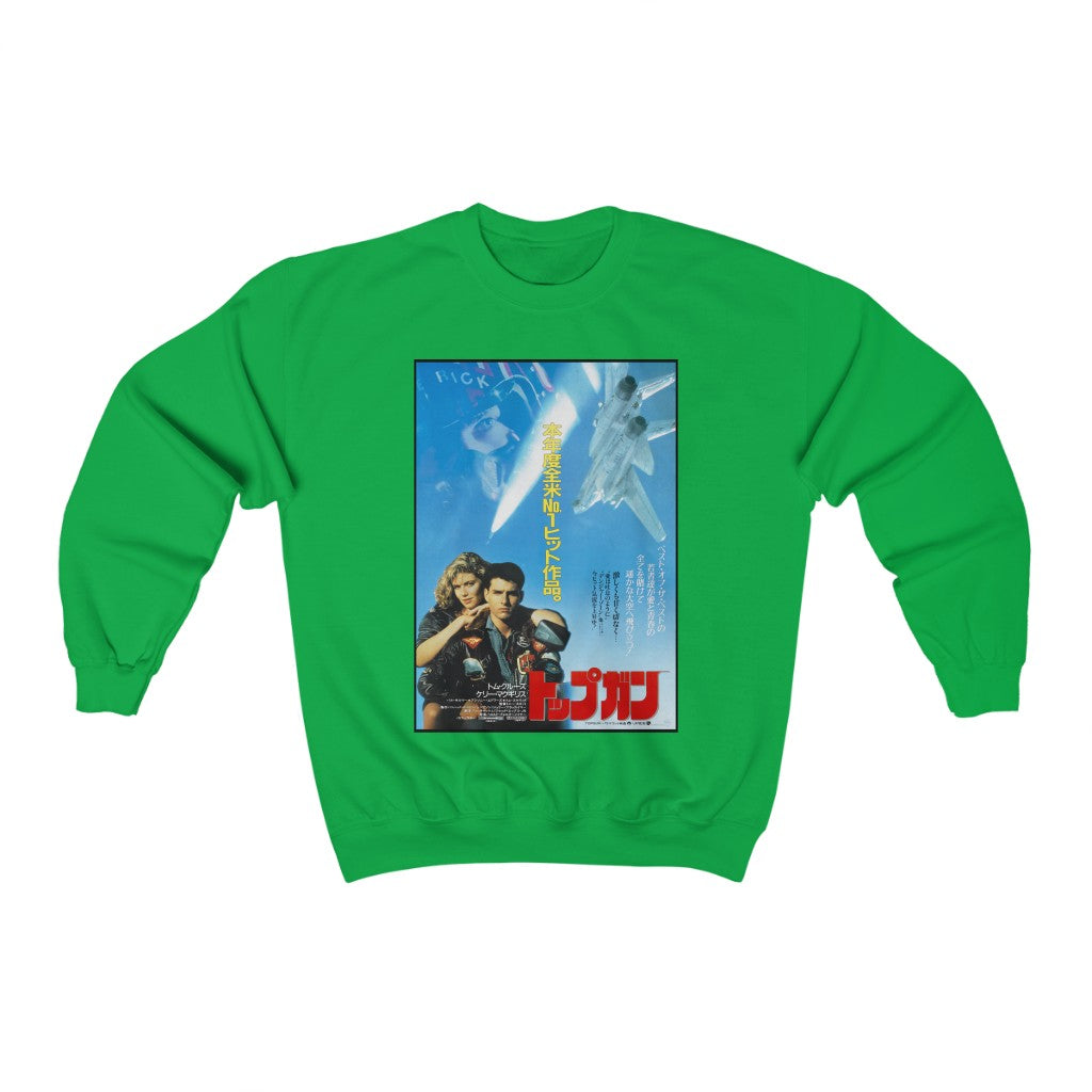 Top Gun Japanese Sweatshirt